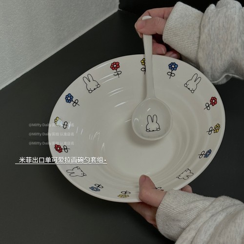 米菲漂亮碗宿舍用学生可爱拉面碗