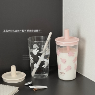 米菲玻璃吸管杯女生高颜值ins风学生2026新款夏日巨好看的水杯