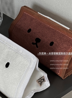 米菲菲鲍里斯车载纸巾盒厕所悬挂客厅2025新款纸巾包桌面可爱创意