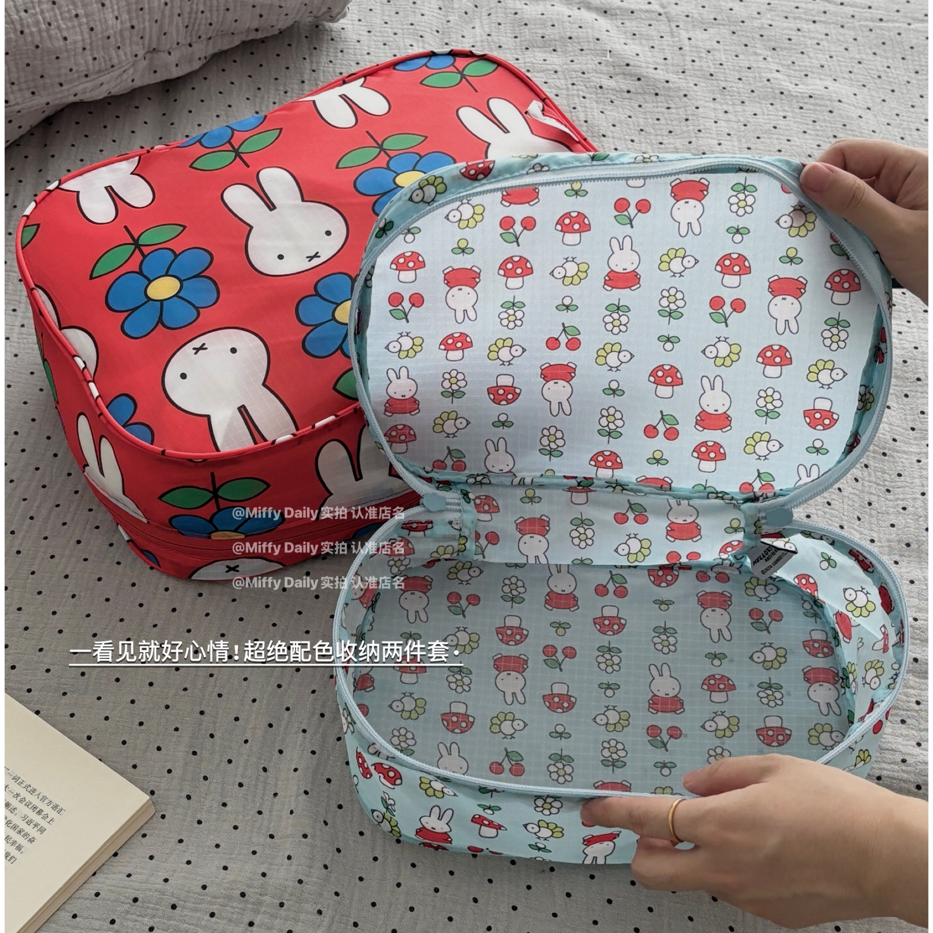 防水旅行行李箱衣服收纳袋两件套