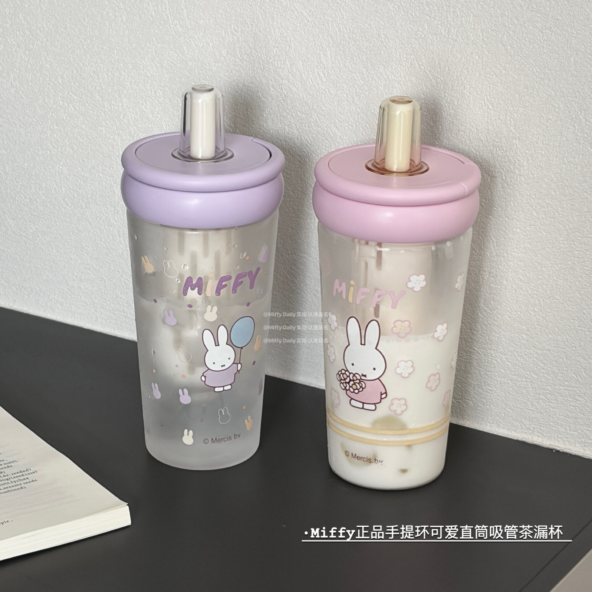 玻璃杯大容量高颜值夏日外出携带