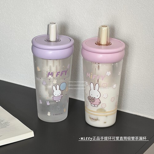 玻璃杯大容量高颜值夏日外出携带