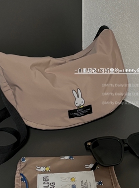 米菲斜挎包女包2026新款小型设计感小众饺子包休闲百搭轻便手提包