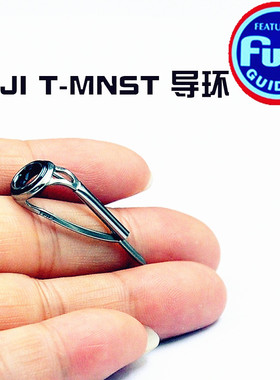 精品FUJI进口富士导环TMNST钛合金支架路亚竿顶环SIC瓷环导线导眼