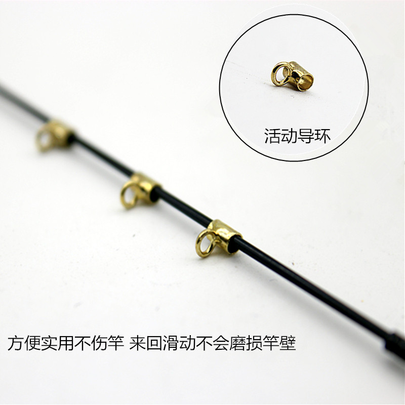 鱼竿前打杆配件镀金导环前打竿活动环加固环导线陶瓷环不锈钢图片