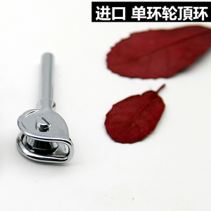 收线导环电镀铜 船用导环单滑轮顶环海竿拖钓竿导环进口单滑轮