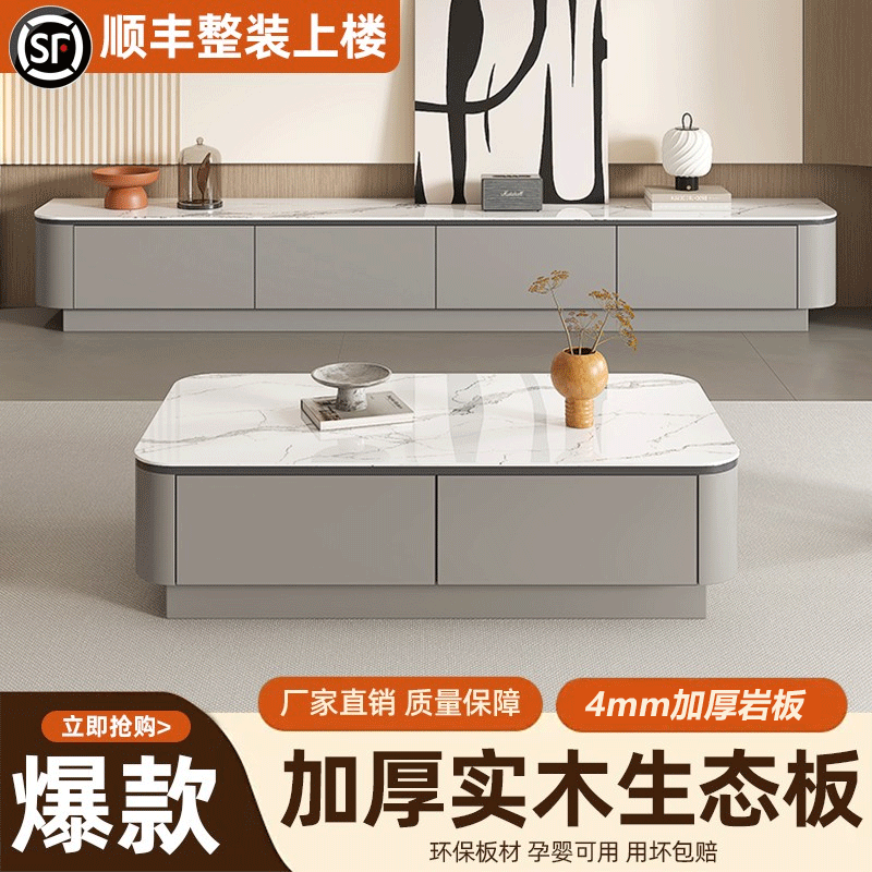 实木电视柜客厅家用茶几组合收纳储物柜卧室2025新款落地电视机柜