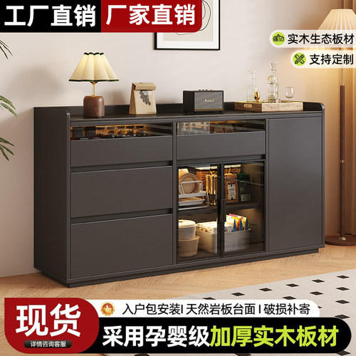 实木餐边柜靠墙一体储物柜客厅置物矮柜家用橱柜厨房酒柜茶水边柜