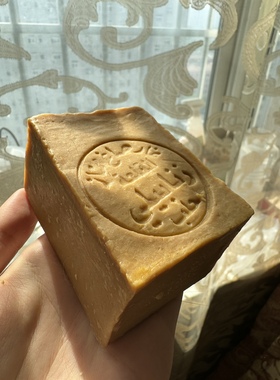 小妖的皂坊 特价！叙利亚橄榄皂阿勒颇古皂ALEPPO手工皂95%橄榄油
