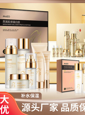 WHSA鱼子酱黑白松露菁纯套装水乳套装面部护理补水保湿护肤品套盒