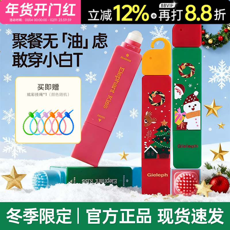 芝芝象去渍笔即时去渍剂团建火锅应急祛渍免水洗去衣物油污12ml,洗护清洁剂/卫生巾/纸/香薰,即时去渍剂,淘宝优惠券,粉丝福利购,淘宝优惠卷