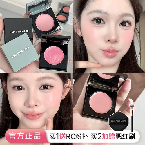 老客粉丝64「品牌直供」RC多用膏