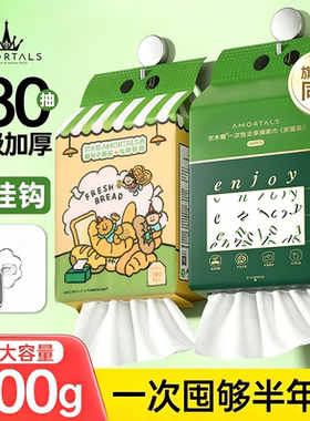 买2减5买3减10！超值大包洗脸巾