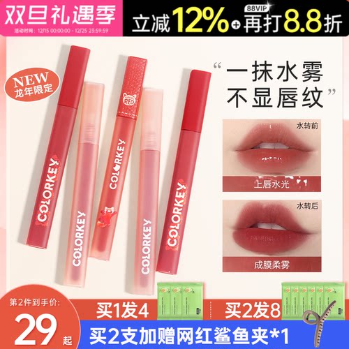 撩客服！珂拉琪龙年限定灵龙唇釉