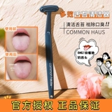Vdoing舌苔清洁器刷舌神器温和刮走口腔臭异味