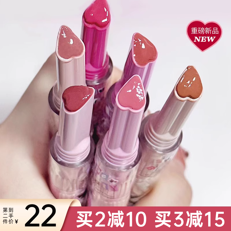 flortte花洛莉亚固体唇蜜唇釉果冻镜面水光细闪口红06花落利亚S02