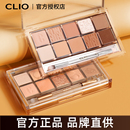 clio眼影盘珂莱欧11大地色十色眼影哑光珠光自然女cilo官方旗舰店