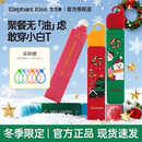 芝芝象去渍笔即时去渍剂团建火锅应急祛渍免水洗去衣物油污12ml