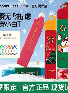 芝芝象去渍笔即时去渍剂团建火锅应急祛渍免水洗去衣物油污12ml