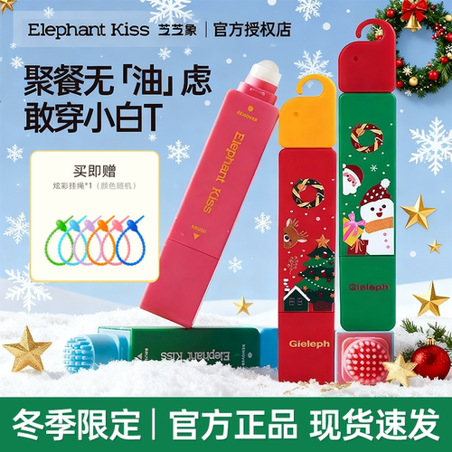 芝芝象免水洗便捷去渍笔去油渍