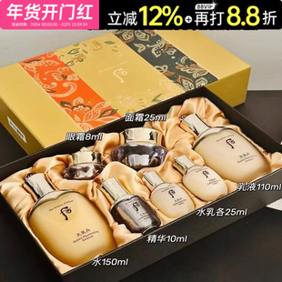 【2套】韩国Whoo后天气丹套装PRO华泫水乳霜3件套补水保湿正品