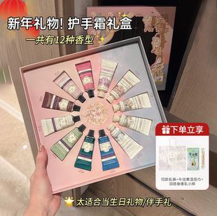 roopy润培护手霜礼盒三丽鸥联名伴手新年礼物生日女生高级实用