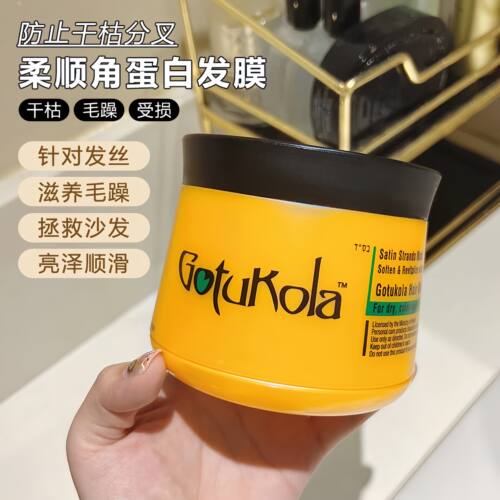 【章小蕙推荐】Gotukola狗头发膜
