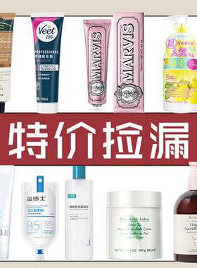 【瑕疵品清仓】不退不换介意勿拍