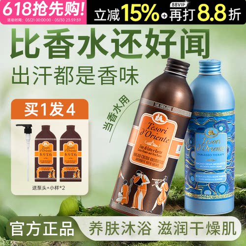 热销6万瓶，认准正品渠道
