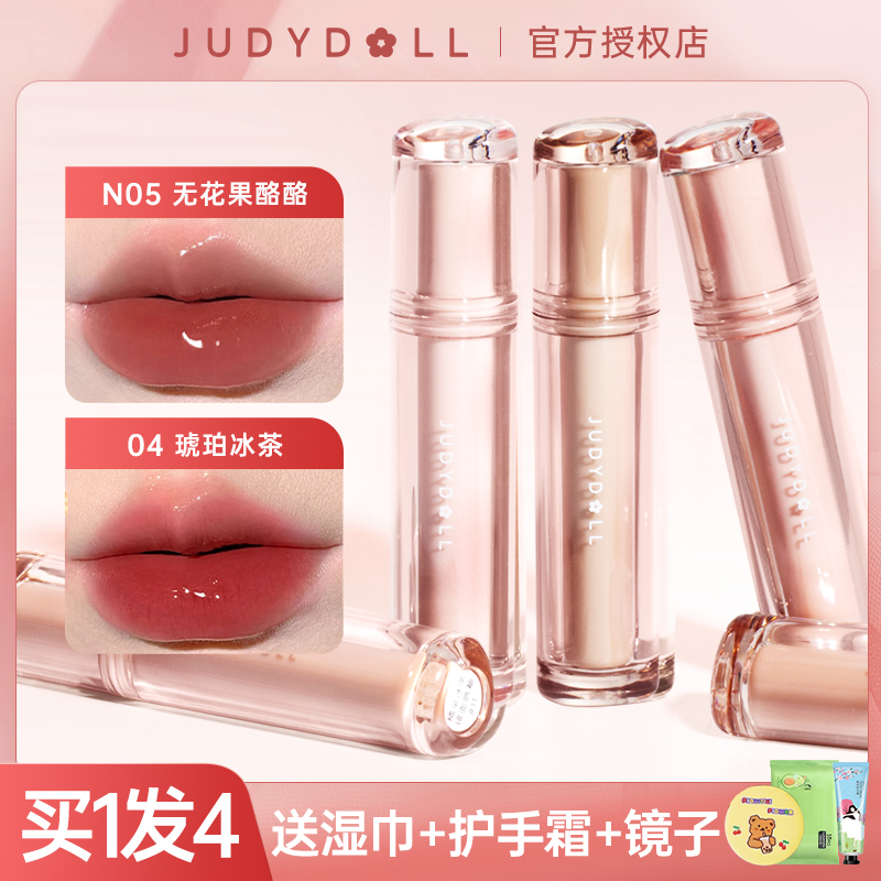 橘朵唇釉唇泥24小时发~