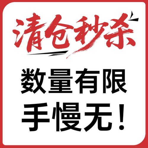 【临期特价】橘朵眼影unny眉笔眼线笔心愿先生假睫毛穿戴甲胶清仓