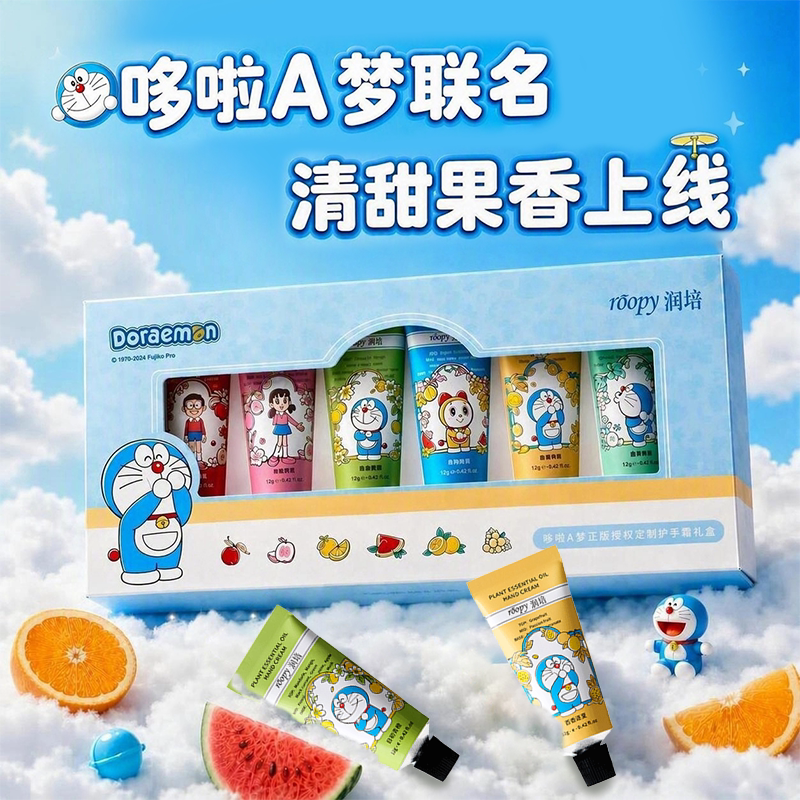 哆啦a梦联名！润培护手霜礼盒女保湿滋润补水送人生日礼物礼品