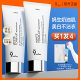 Крем для макияжа для всего тела, осветляющий увлажняющий демисезонный крем для тела, защита от солнца