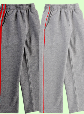 中小学生校服裤子灰色一道红细杠儿童校裤秋冬长裤棉女男童运动裤