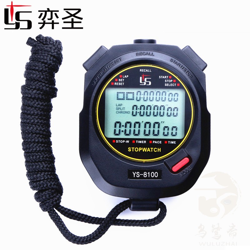 三排100道计时器弈圣8100