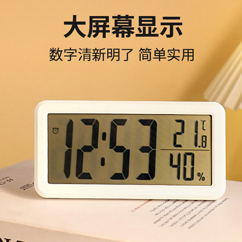 闹钟电子时钟表简约静音卧室座钟薄款桌面挂钟墙温度湿度学生宿舍使用感如何?