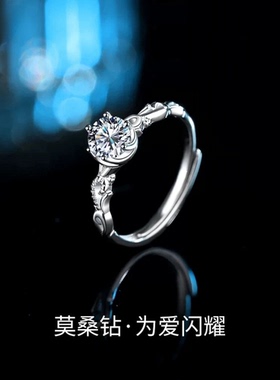 法式花纹莫桑钻戒指女士925纯银1克拉莫桑石指环婚戒直播货源批发
