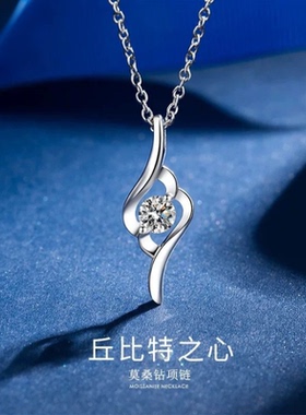 S999纯银丘比特之箭莫桑钻项链