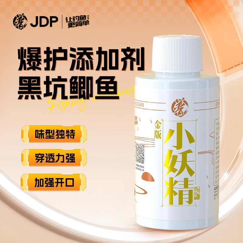 贾东普金版小妖精钓鱼小药麦奶香黑坑野钓鲫鱼诱鱼散炮饵料添加剂,户外/登山/野营/旅行用品,鱼饵添加剂,淘宝优惠券,粉丝福利购,淘宝优惠卷