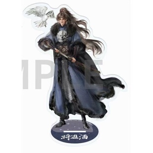 将进酒日谷系列周边二次元 饰礼物谷子 沈兰舟萧驰野吧唧立牌摆件装