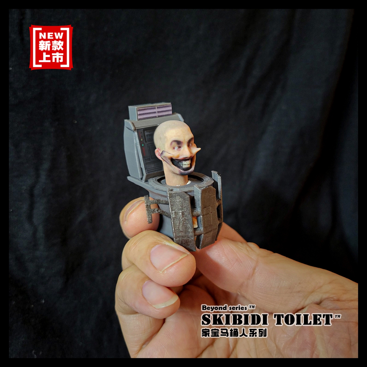 马桶人战士/监控人战士 闪电马桶人战士级手办