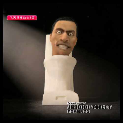 马桶人战士/监控人战士 飞天马桶战士级手办