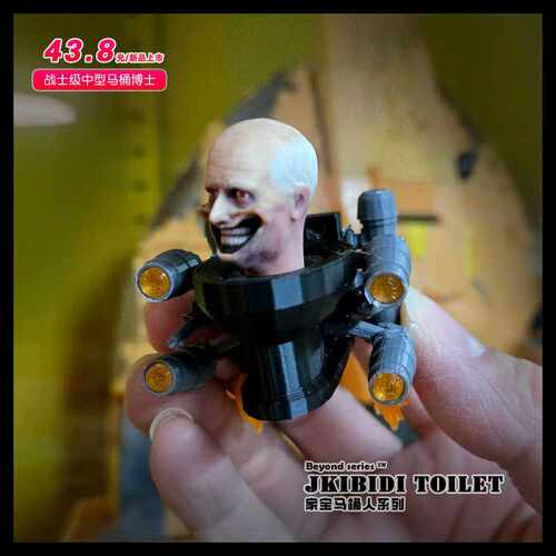 马桶人战士/监控人战士 中型马桶战士级手办
