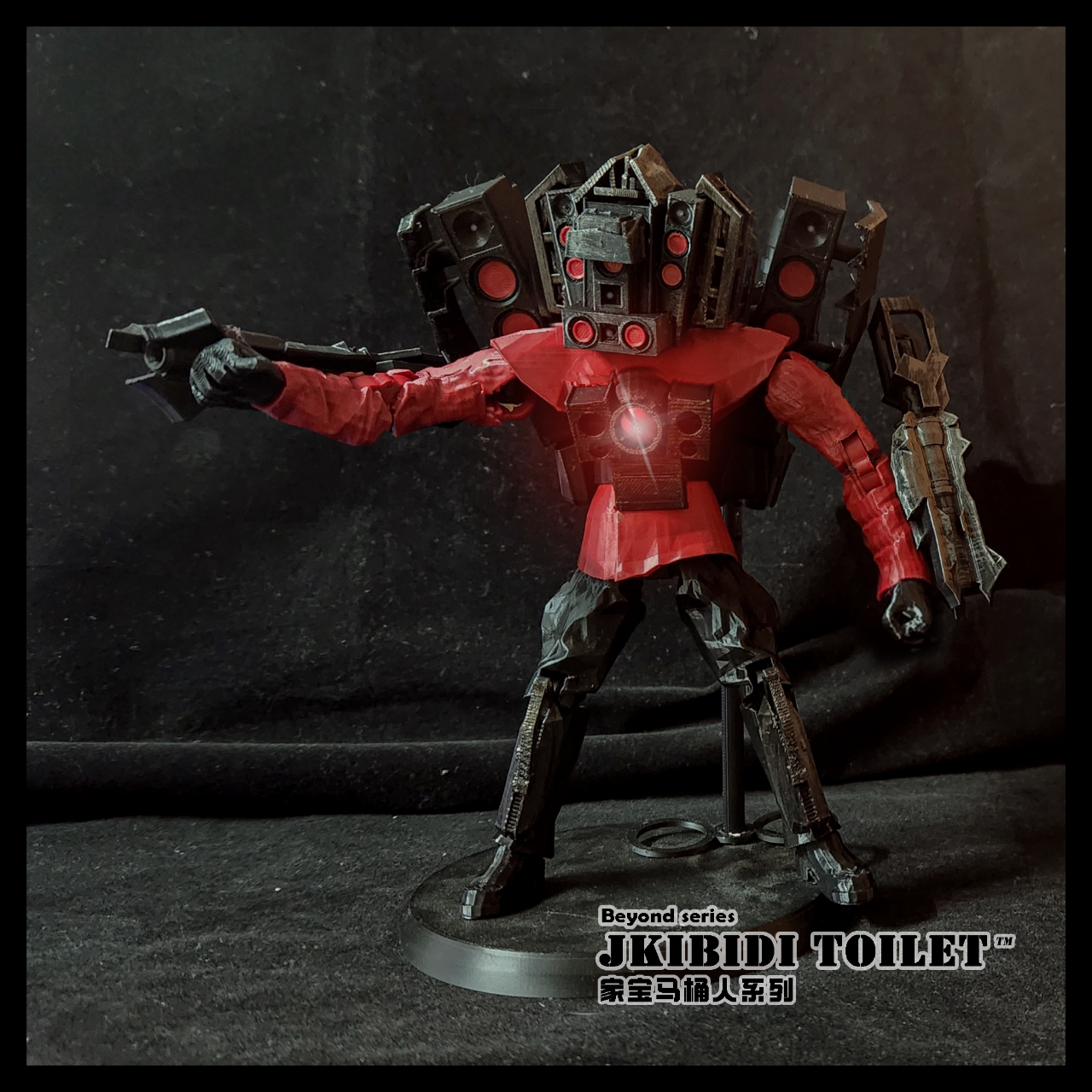 马桶人战士/监控人战士 泰坦音响人，可发光、关节可动、20cm高