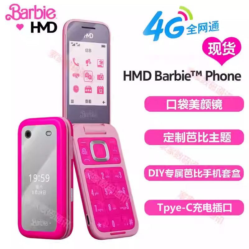 Nokia/诺基亚2660Flip芭比手机Barbie Phon