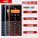 Nokia 105 新 HMD101老人机学生及备用机语音播报手机 诺基亚