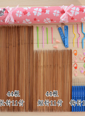 编织工编织工具具毛衣针馨恩