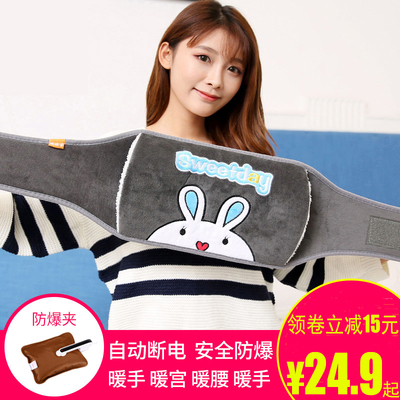 热水袋充电暖腰宝腰带暖水袋防爆袋注水暖宫暖手宝毛绒萌萌可爱女