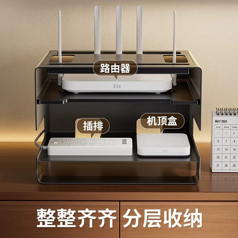 路由器收纳盒wifi光猫电视机顶盒置物隐藏电线中古风遮丑装饰盒子