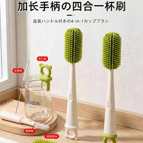 日本多功能长柄杯刷水杯清洗神器保温杯盖杯口刷奶瓶缝隙吸管刷子